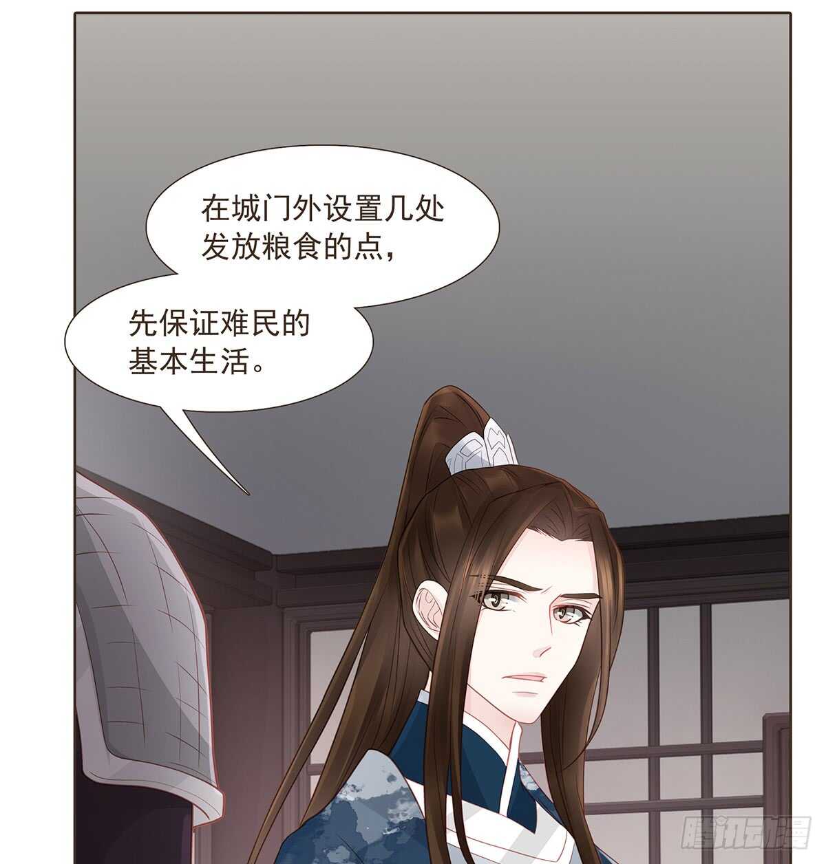 难民(1/2)-第170话