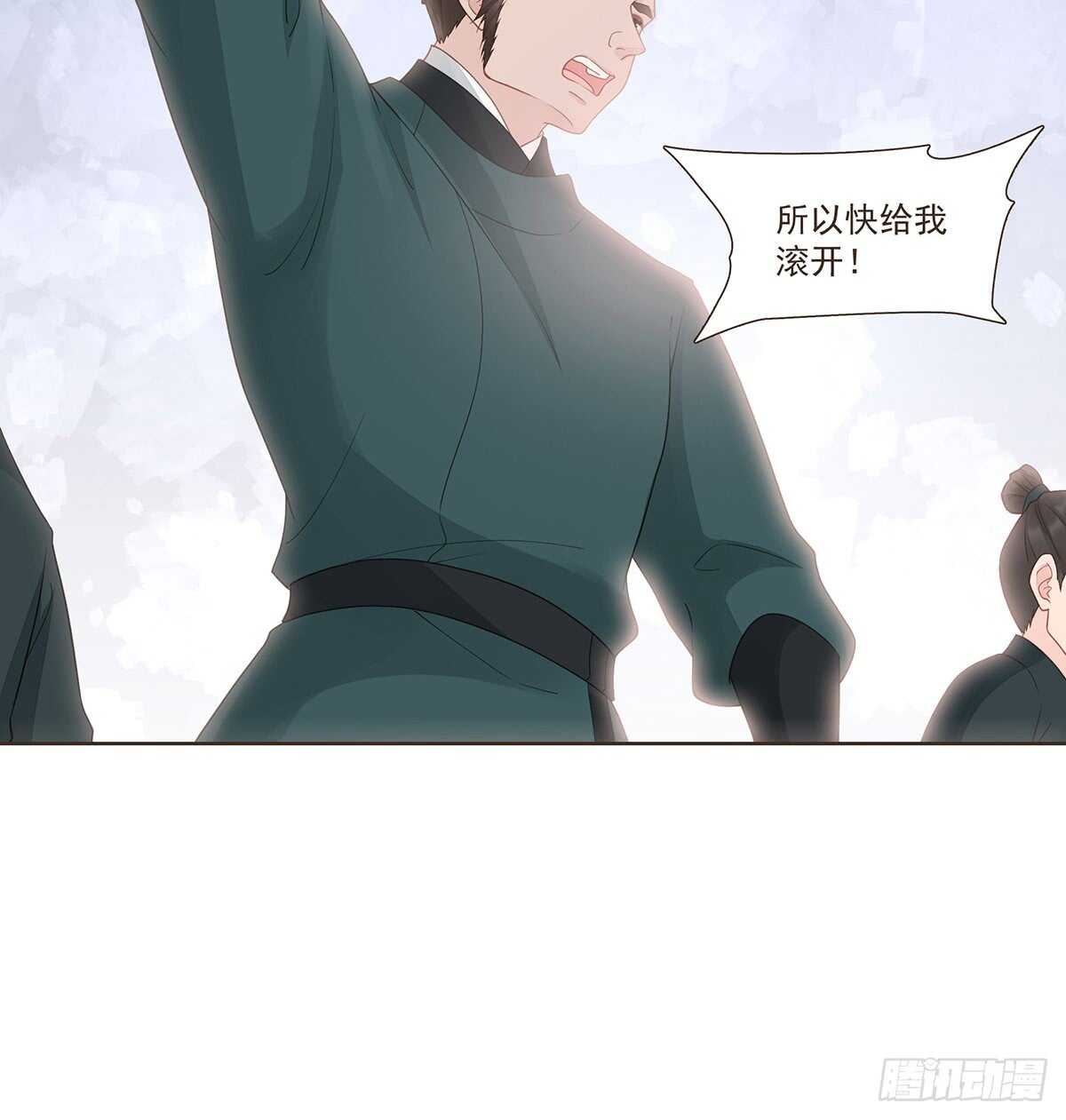 难民(1/2)-第170话