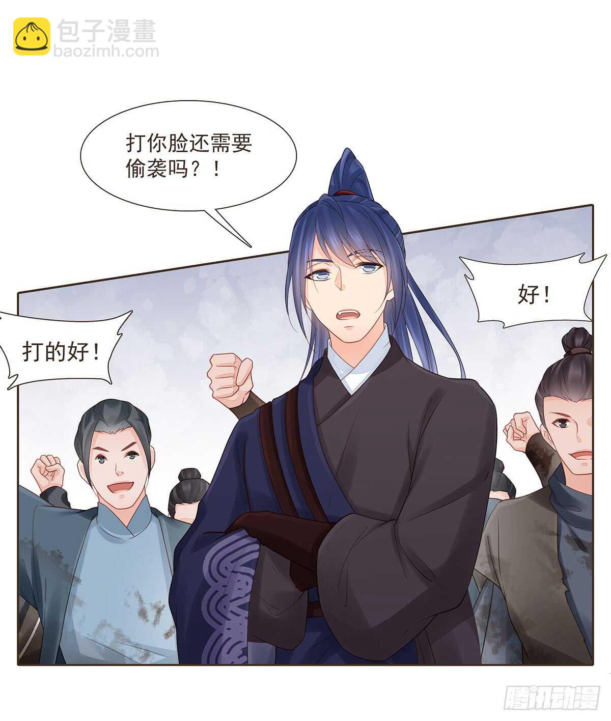 难民(1/2)-第170话