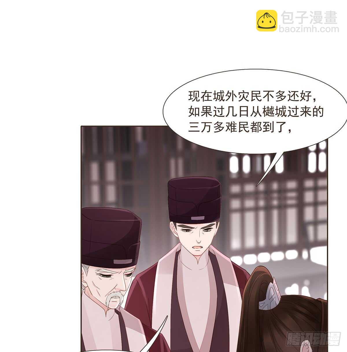 难民(1/2)-第170话