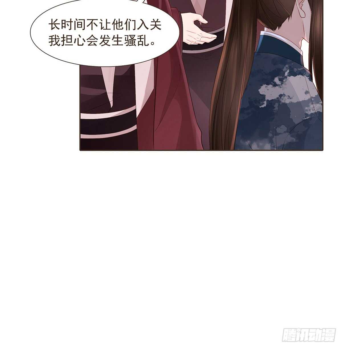 难民(1/2)-第170话