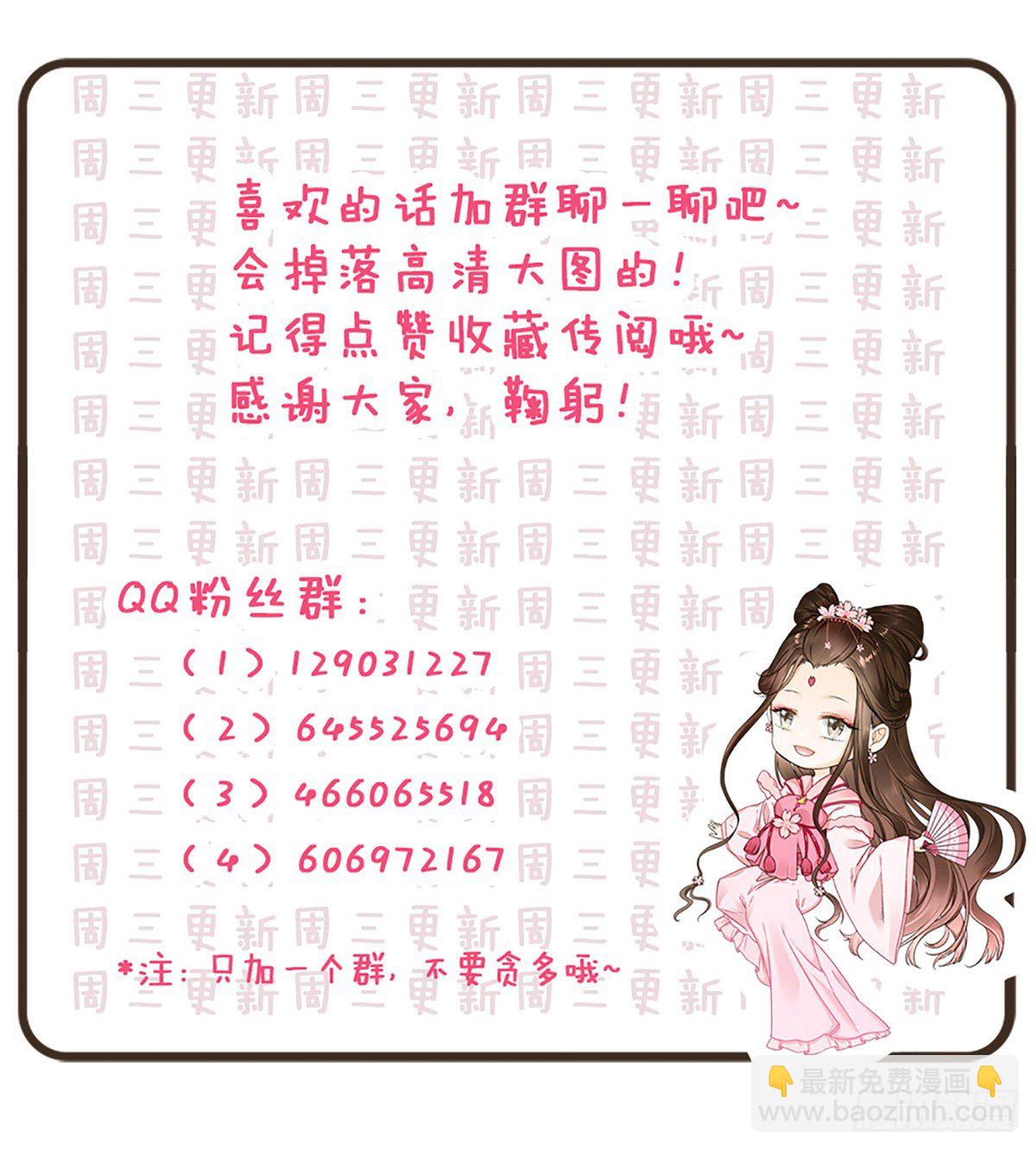 请假条-第172话