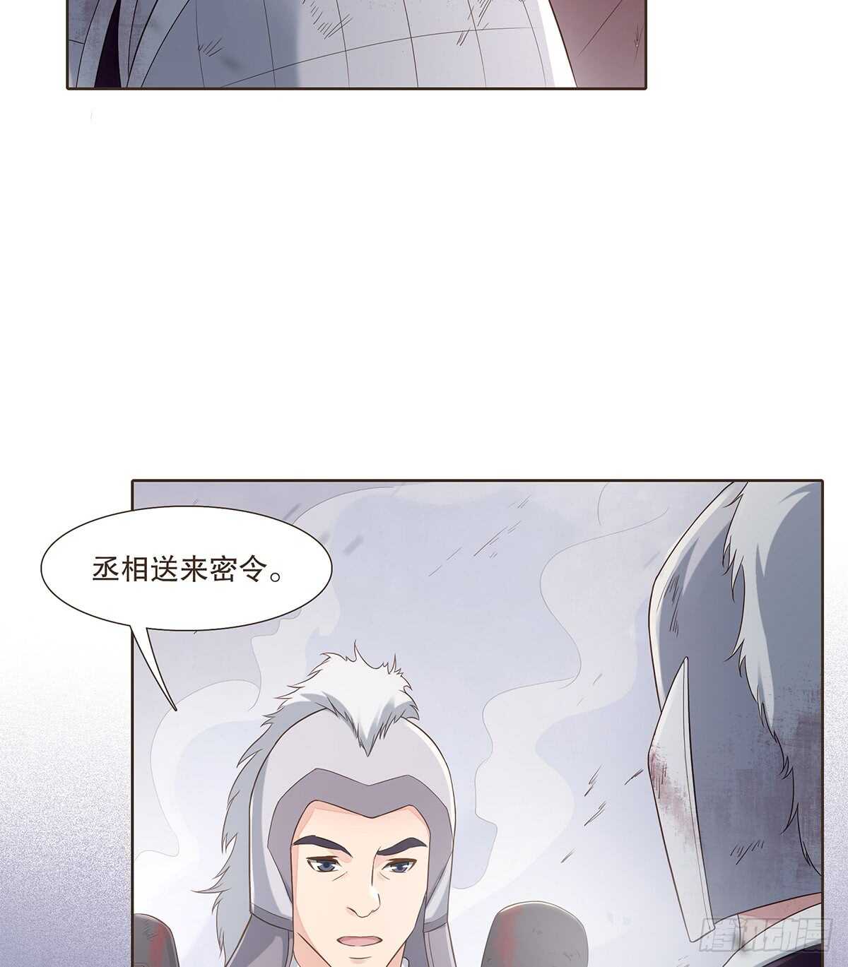 退兵(1/2)-第174话