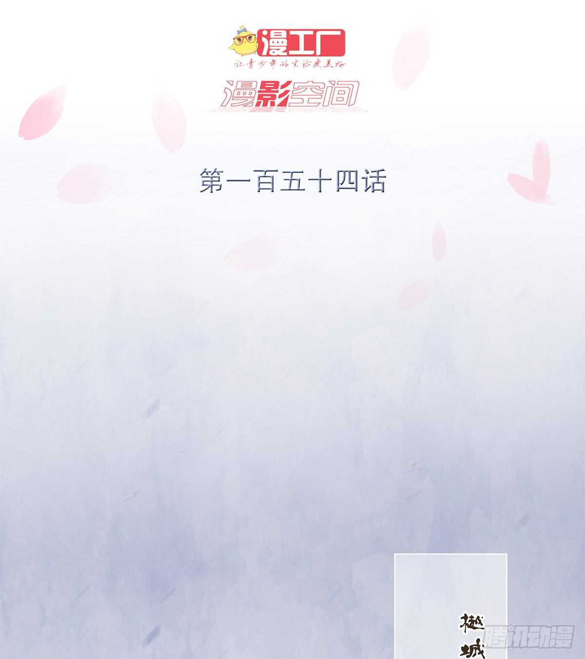 退兵(1/2)-第174话