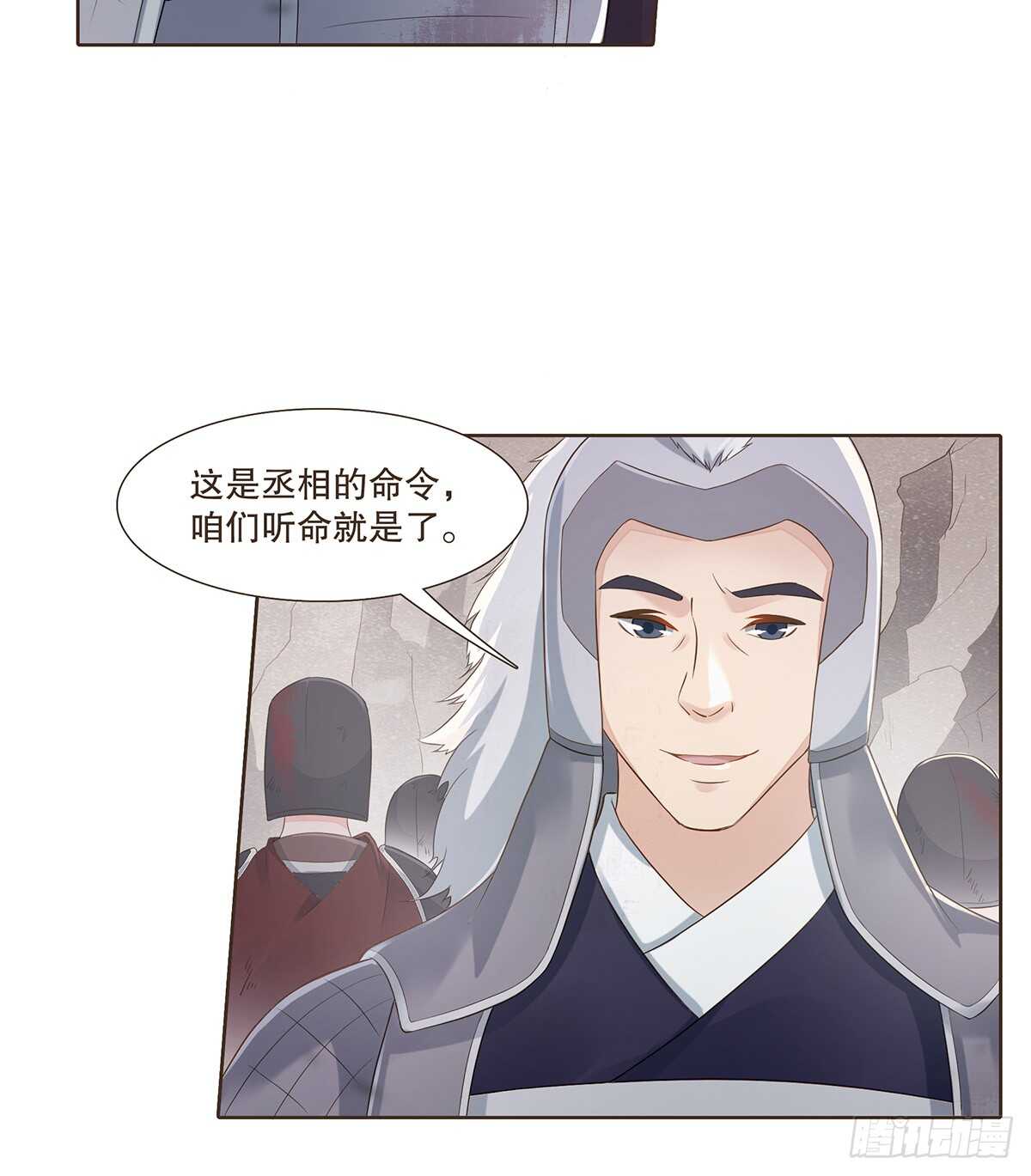 退兵(1/2)-第174话