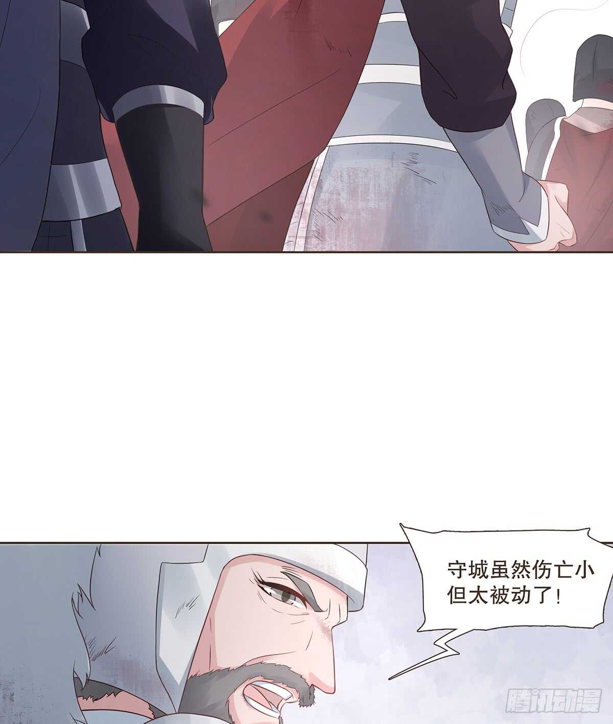 退兵(1/2)-第174话