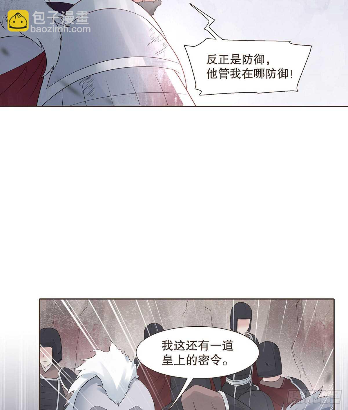 退兵(1/2)-第174话