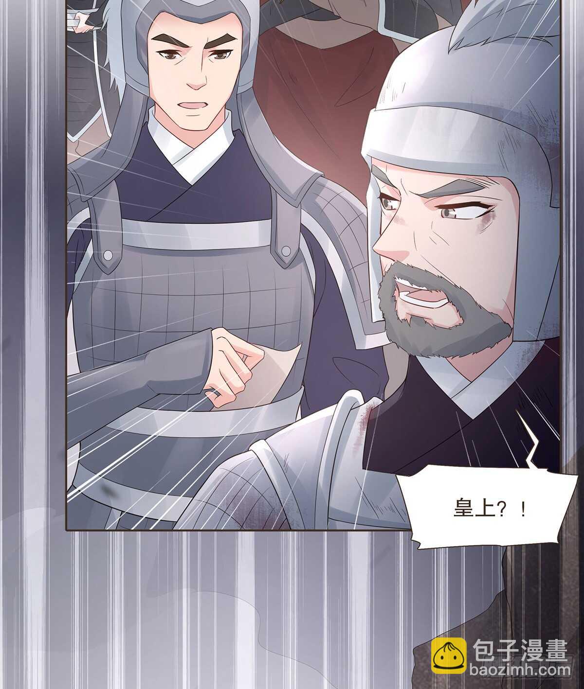 退兵(1/2)-第174话