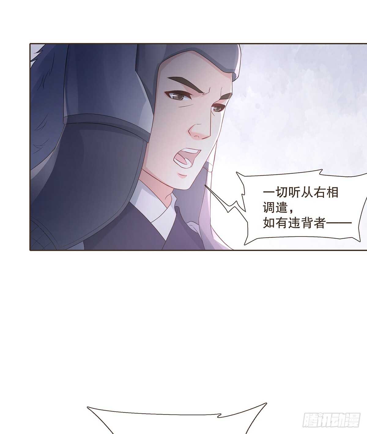 退兵(1/2)-第174话