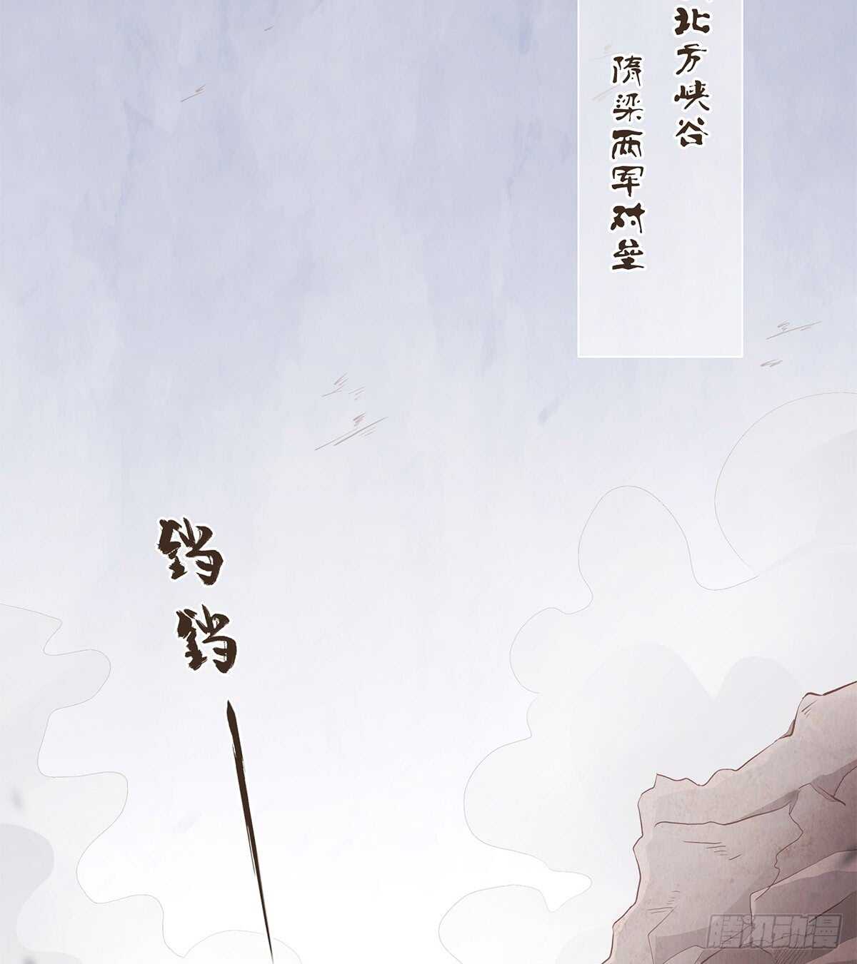 退兵(1/2)-第174话