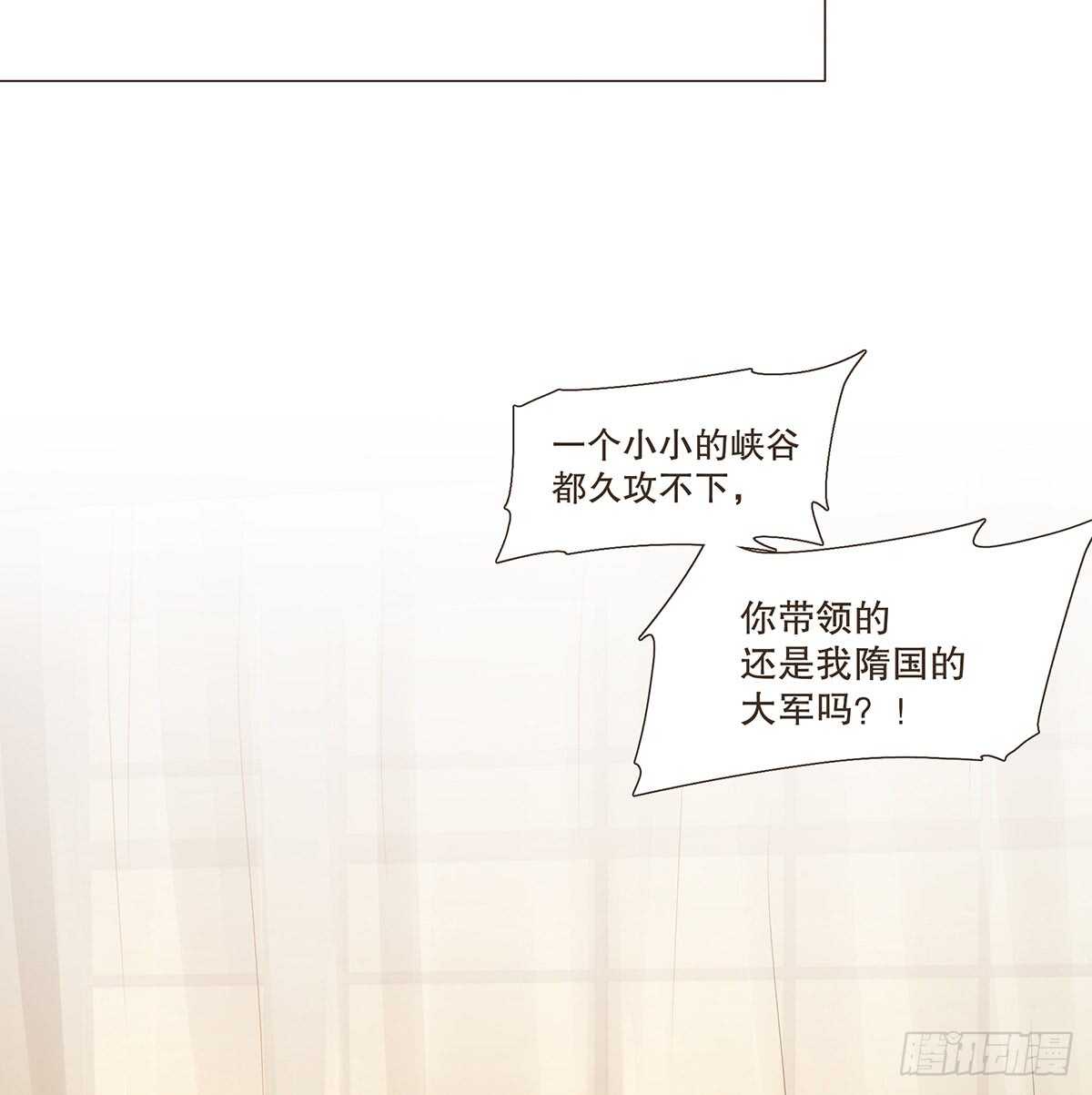 退兵(1/2)-第174话