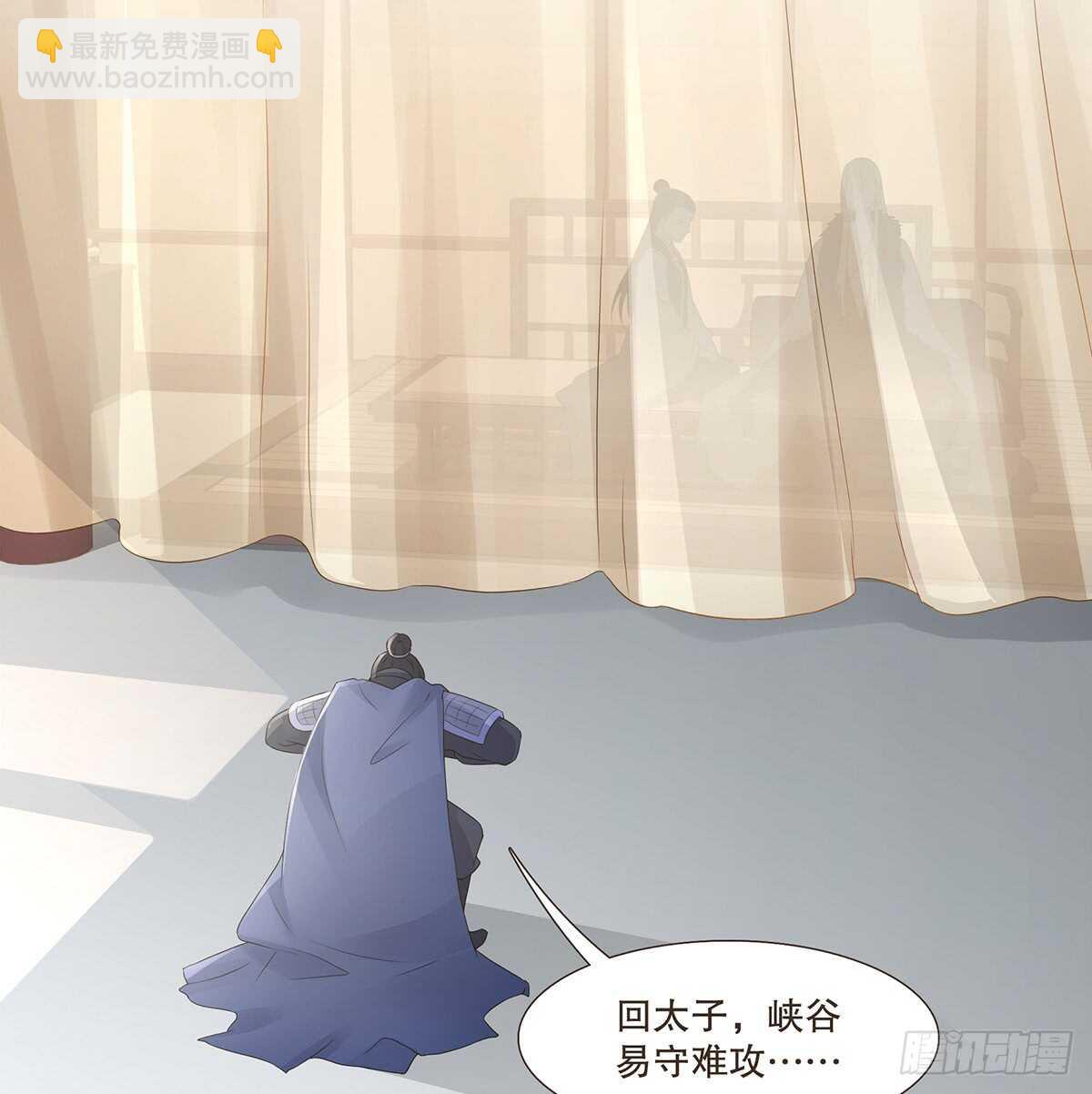 退兵(1/2)-第174话