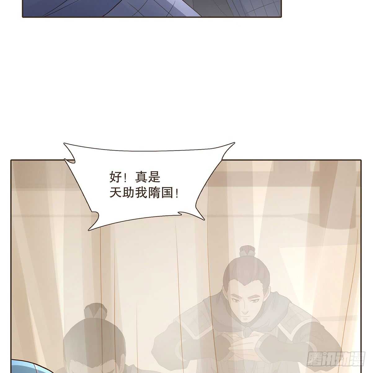 退兵(1/2)-第174话