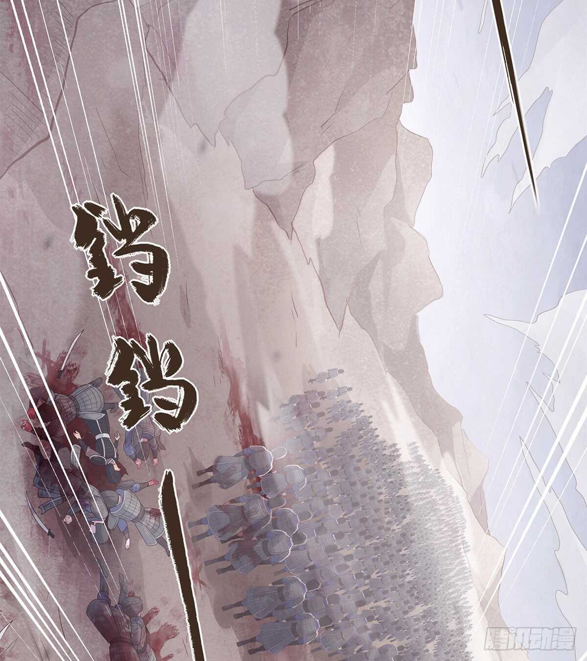 退兵(1/2)-第174话
