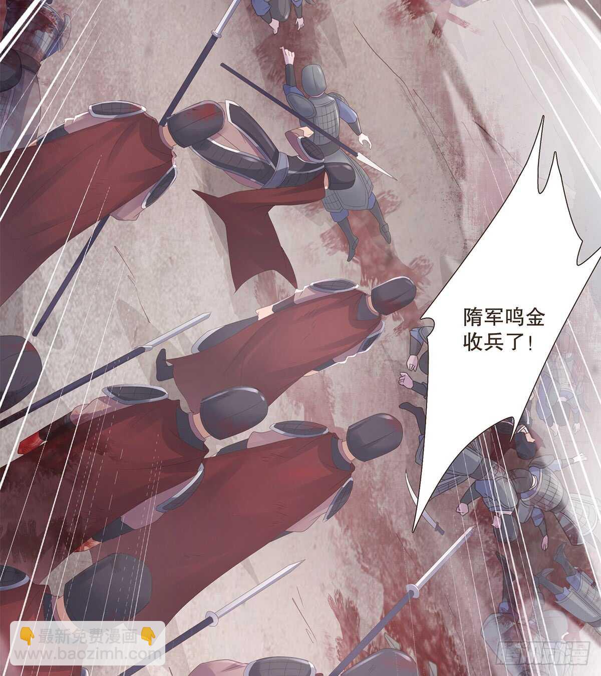 退兵(1/2)-第174话