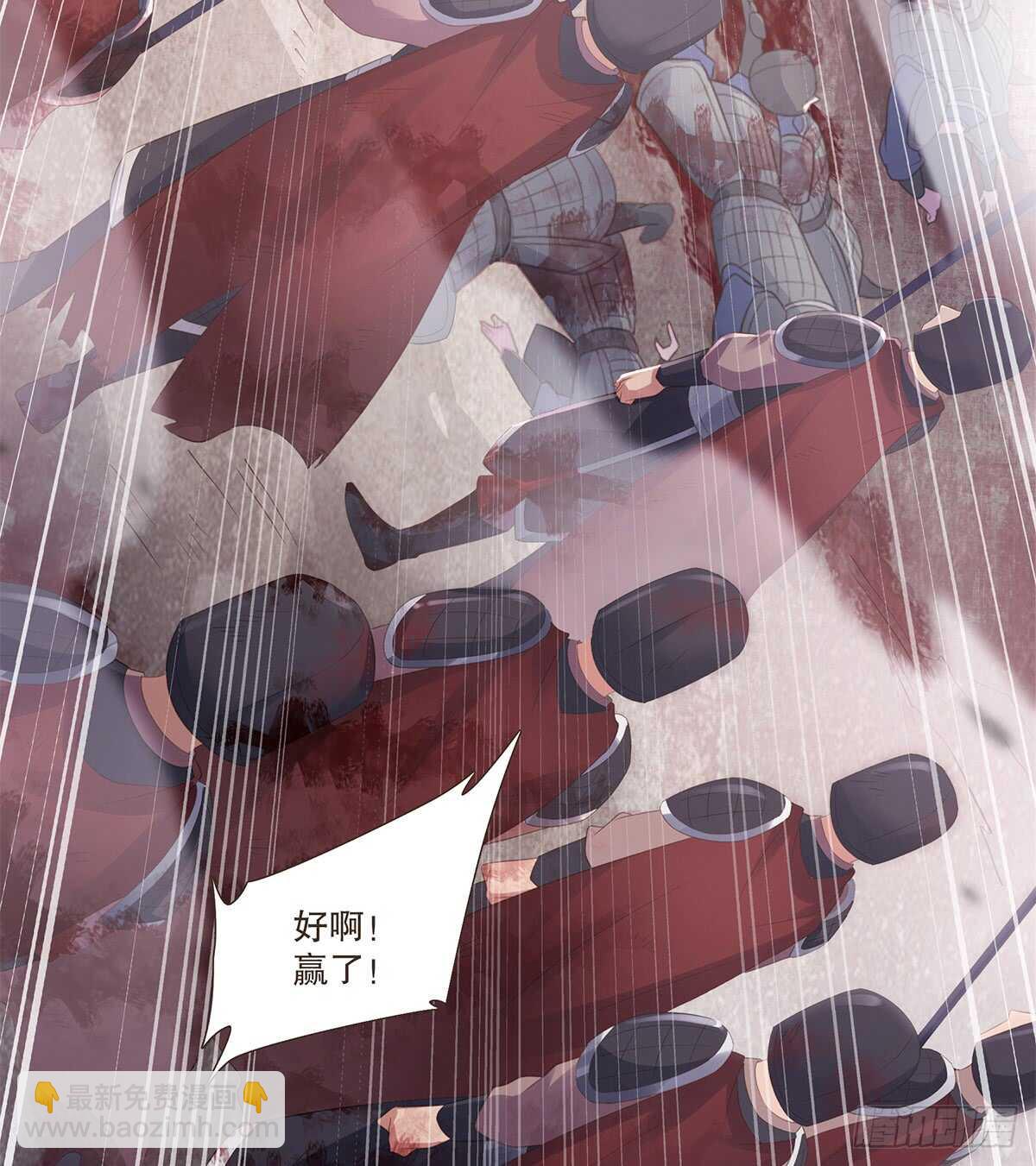 退兵(1/2)-第174话