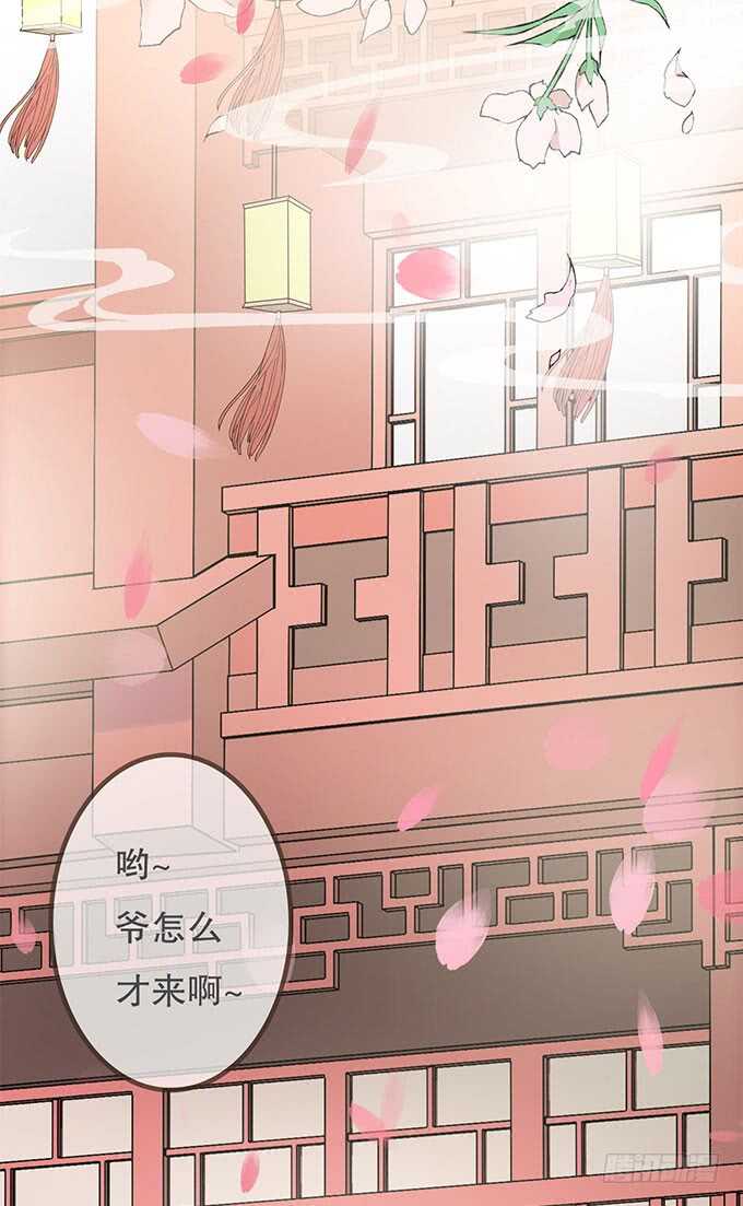 大雁关(1/2)-第176话