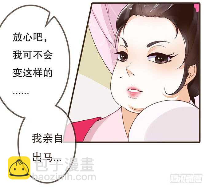 大雁关(1/2)-第176话