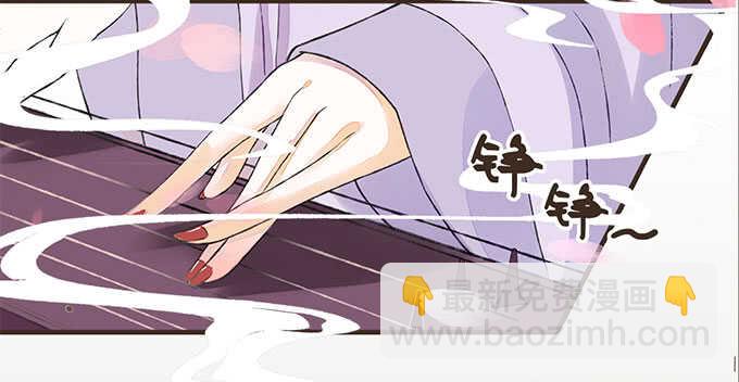 大雁关(1/2)-第176话