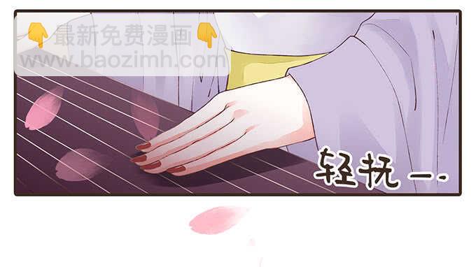 大雁关(1/2)-第176话