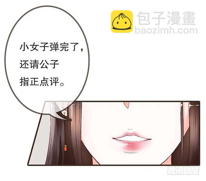 大雁关(1/2)-第176话