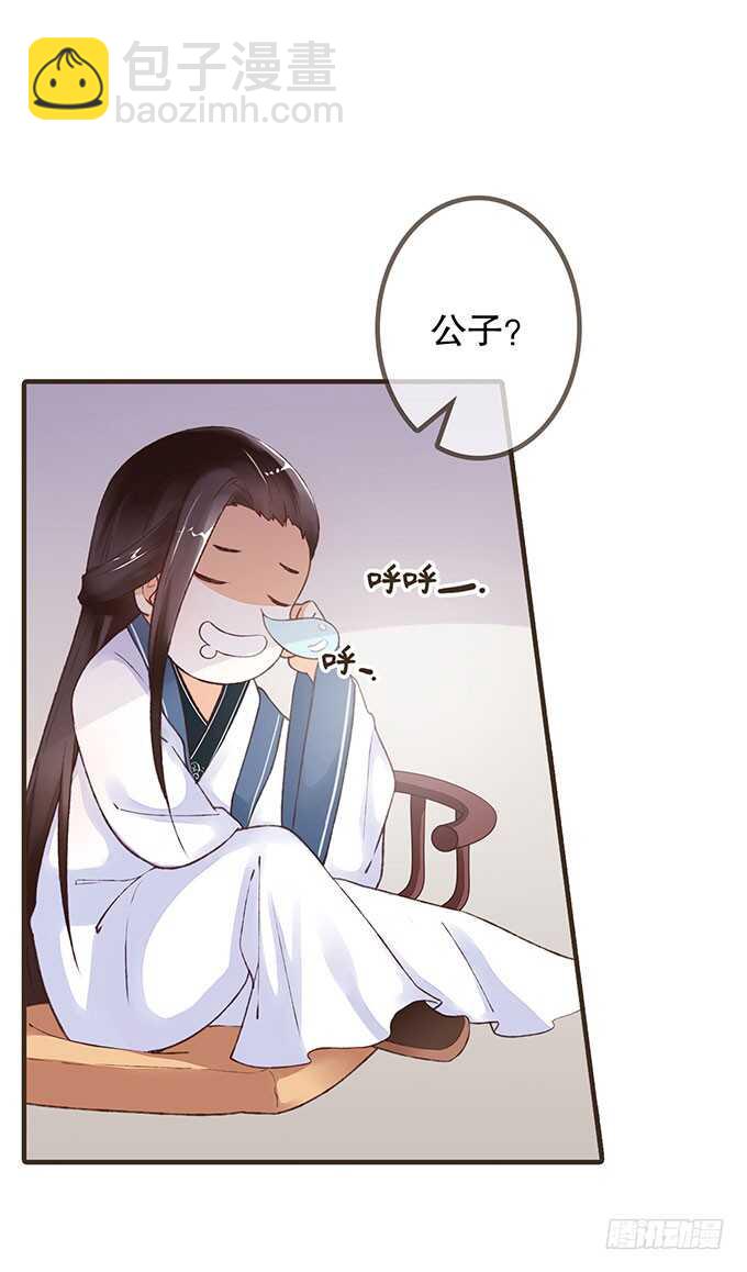 大雁关(1/2)-第176话
