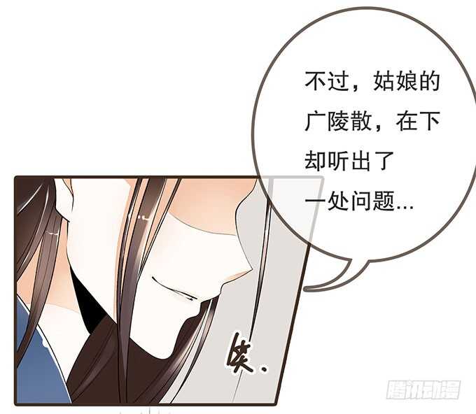 大雁关(1/2)-第176话