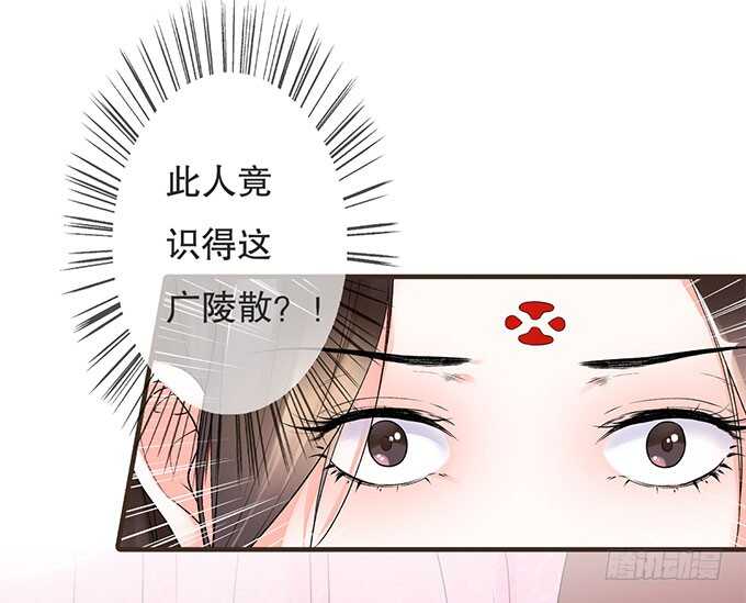 大雁关(1/2)-第176话