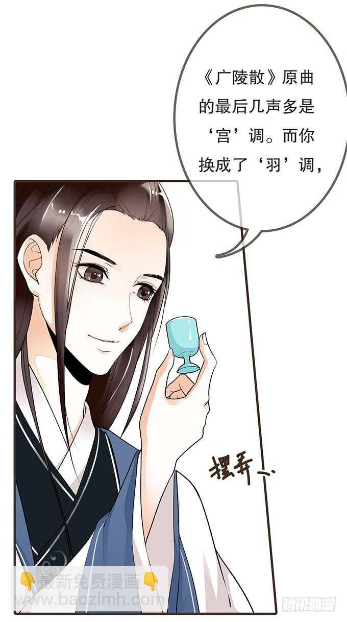 大雁关(1/2)-第176话