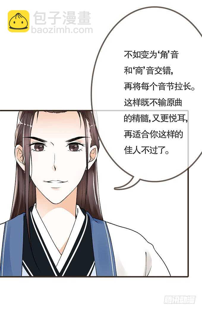 大雁关(1/2)-第176话