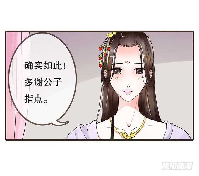 大雁关(1/2)-第176话