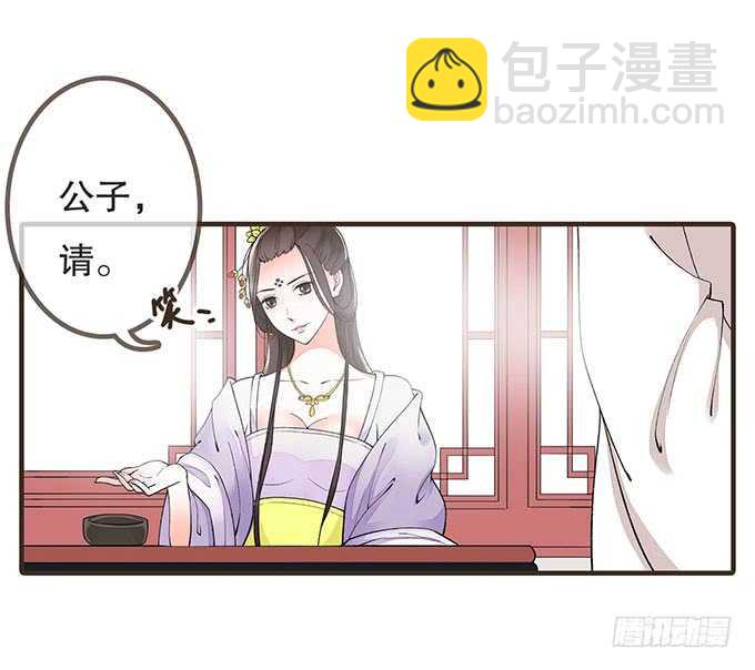 大雁关(1/2)-第176话