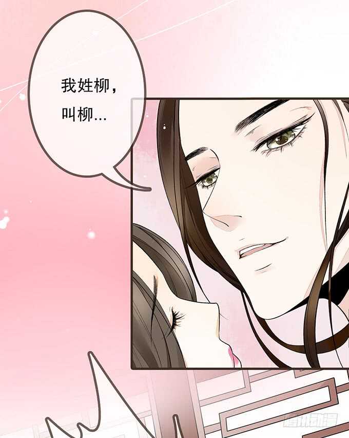 大雁关(1/2)-第176话