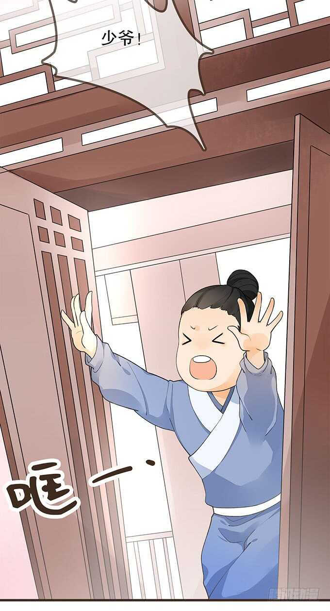 大雁关(1/2)-第176话