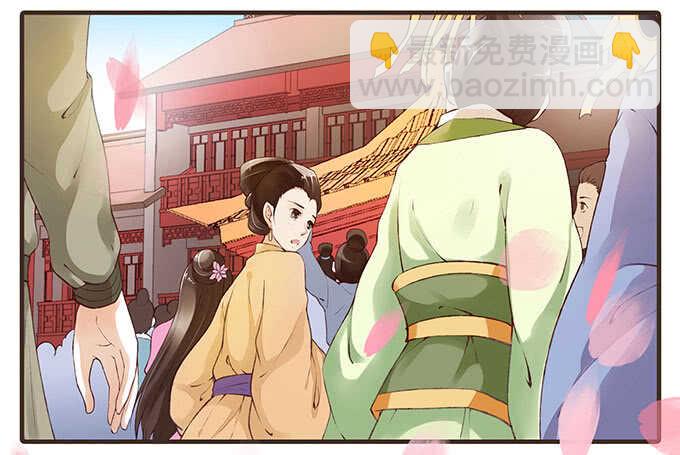大雁关(1/2)-第176话