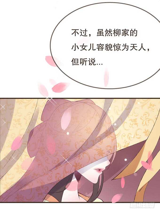 大雁关(1/2)-第176话