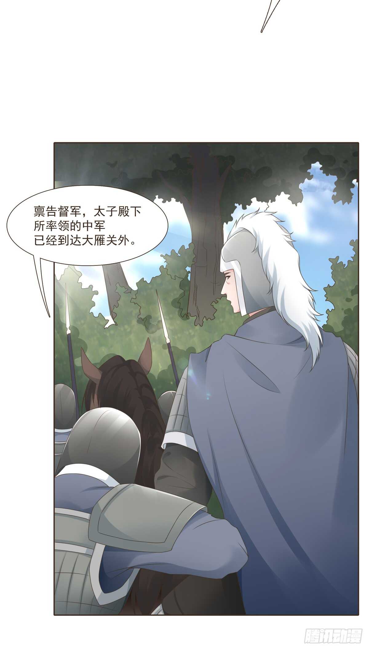大战在即-第178话