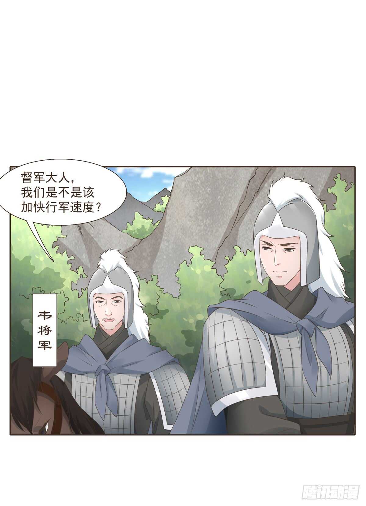 大战在即-第178话