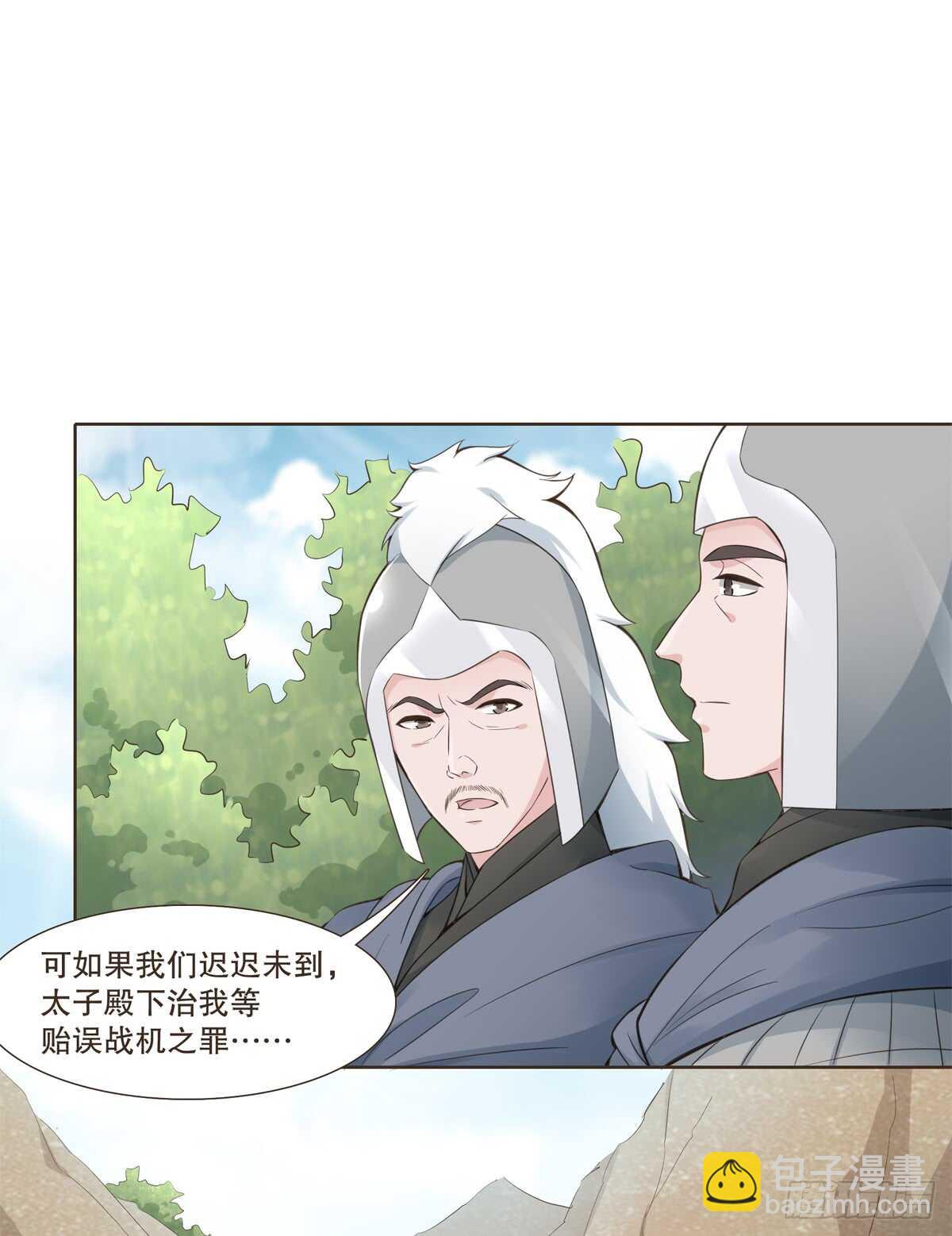 大战在即-第178话