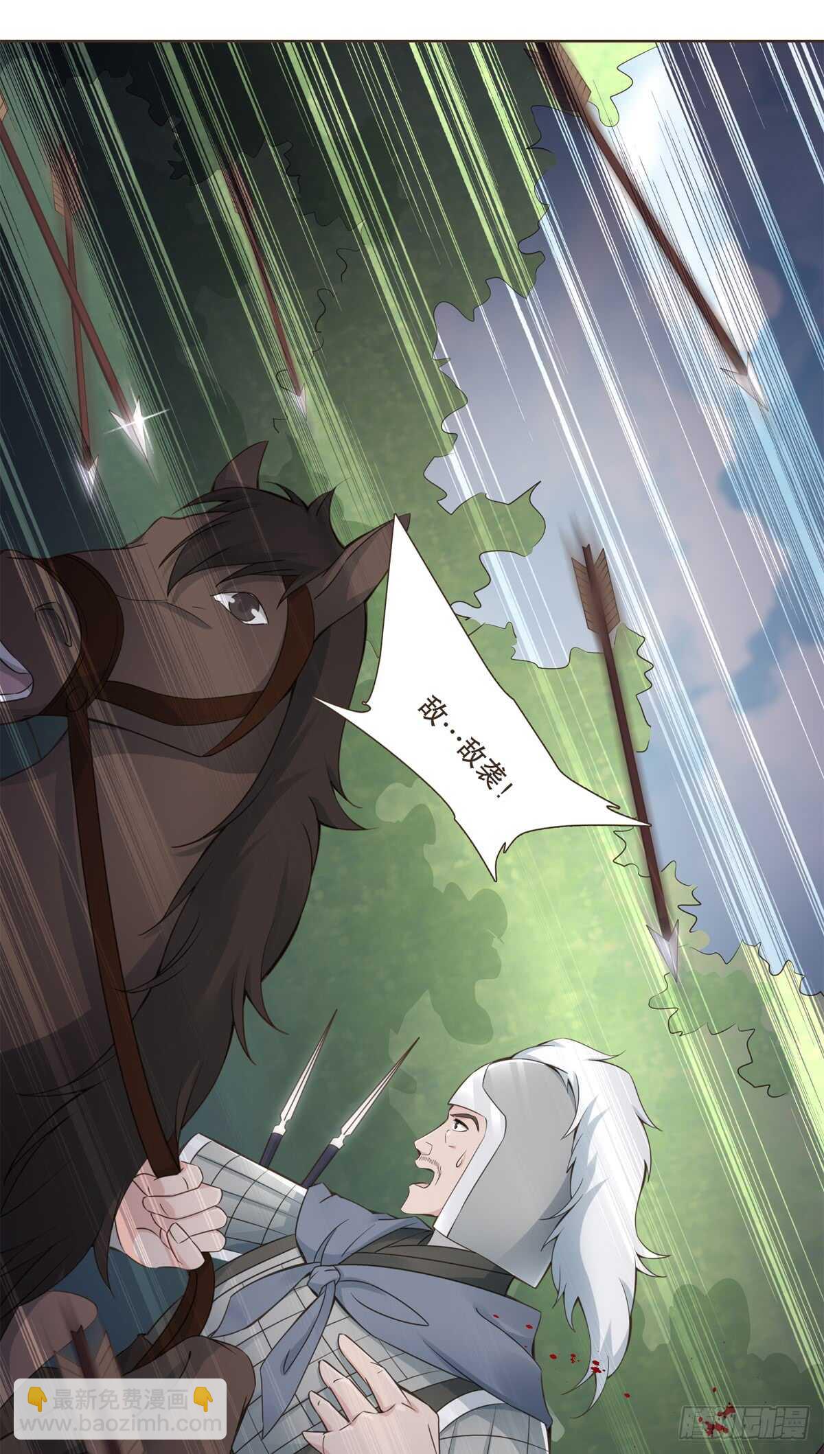 大战在即-第178话