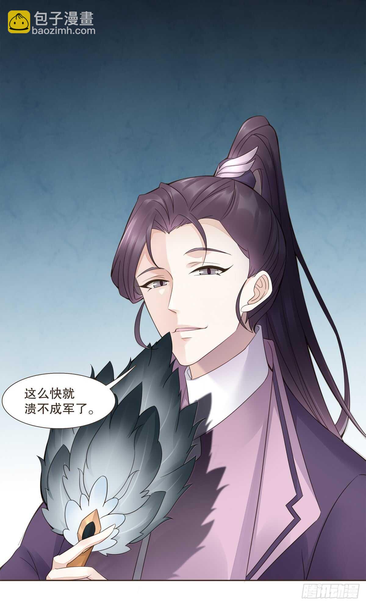 大战在即-第178话