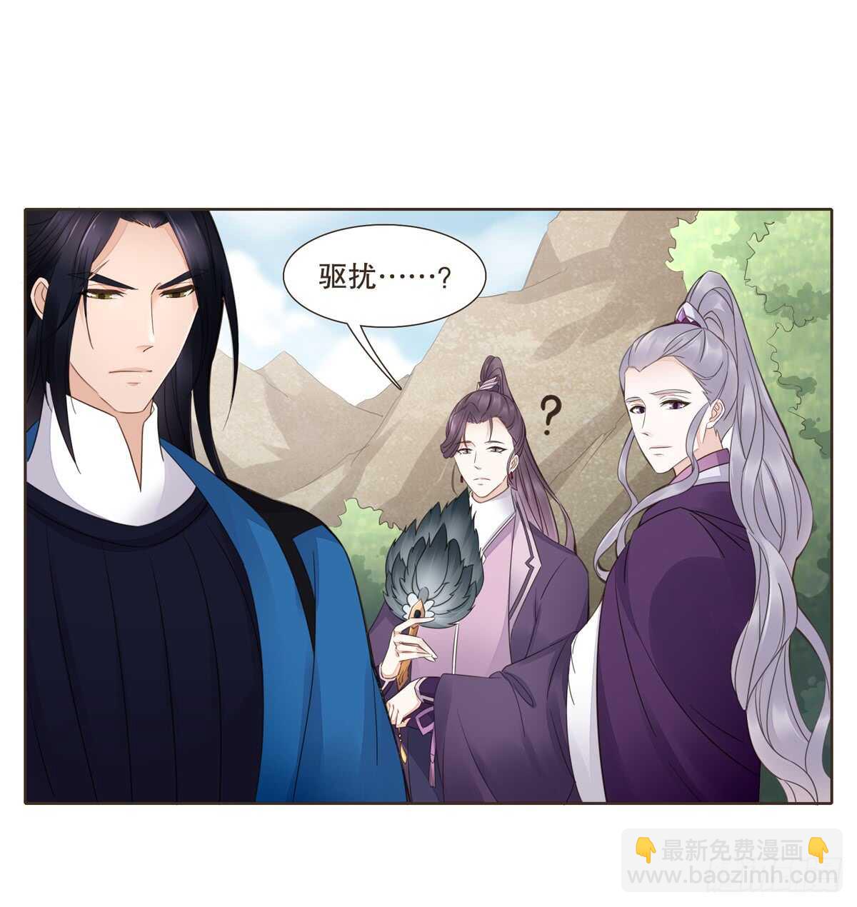 大战在即-第178话
