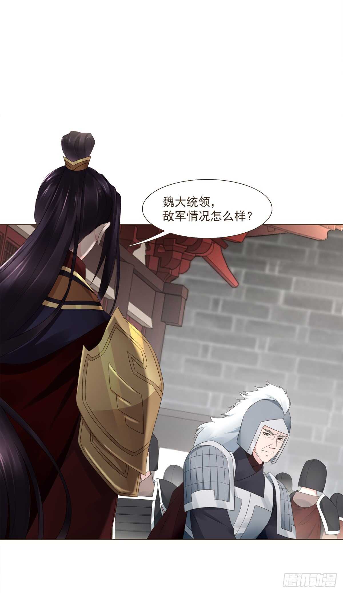 大战在即-第178话