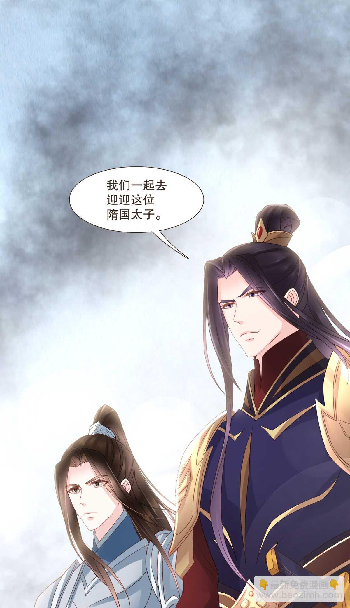 大战在即-第178话