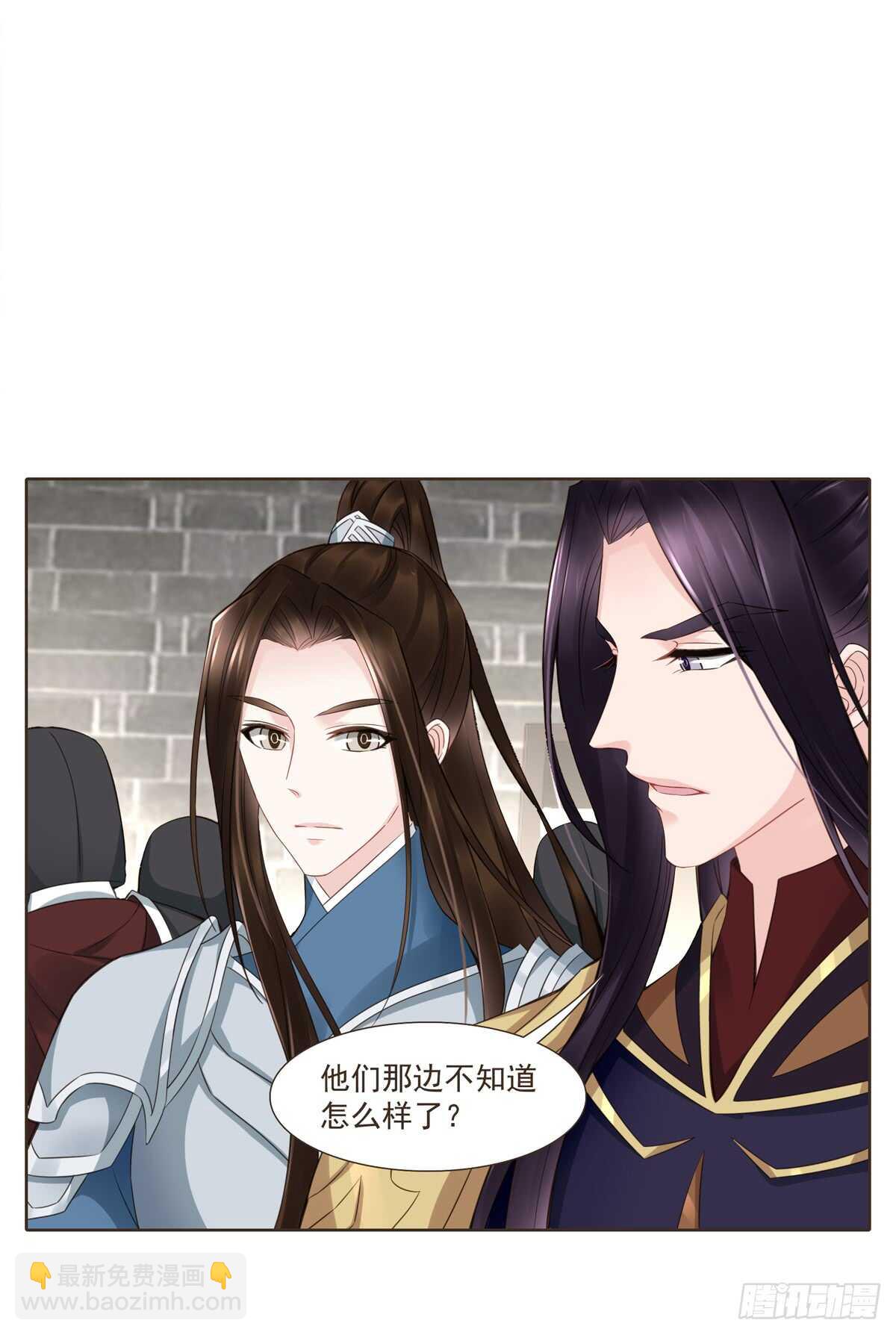 大战在即-第178话