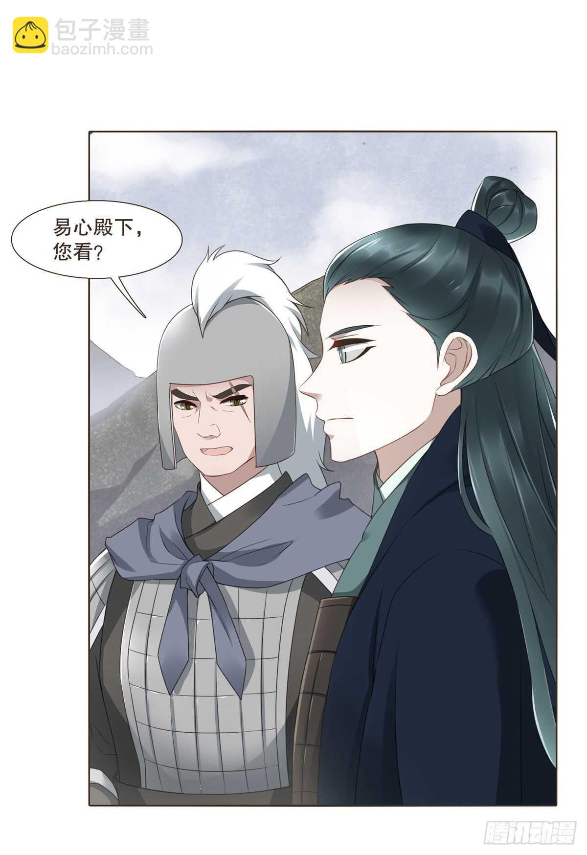 生死相守-第180话