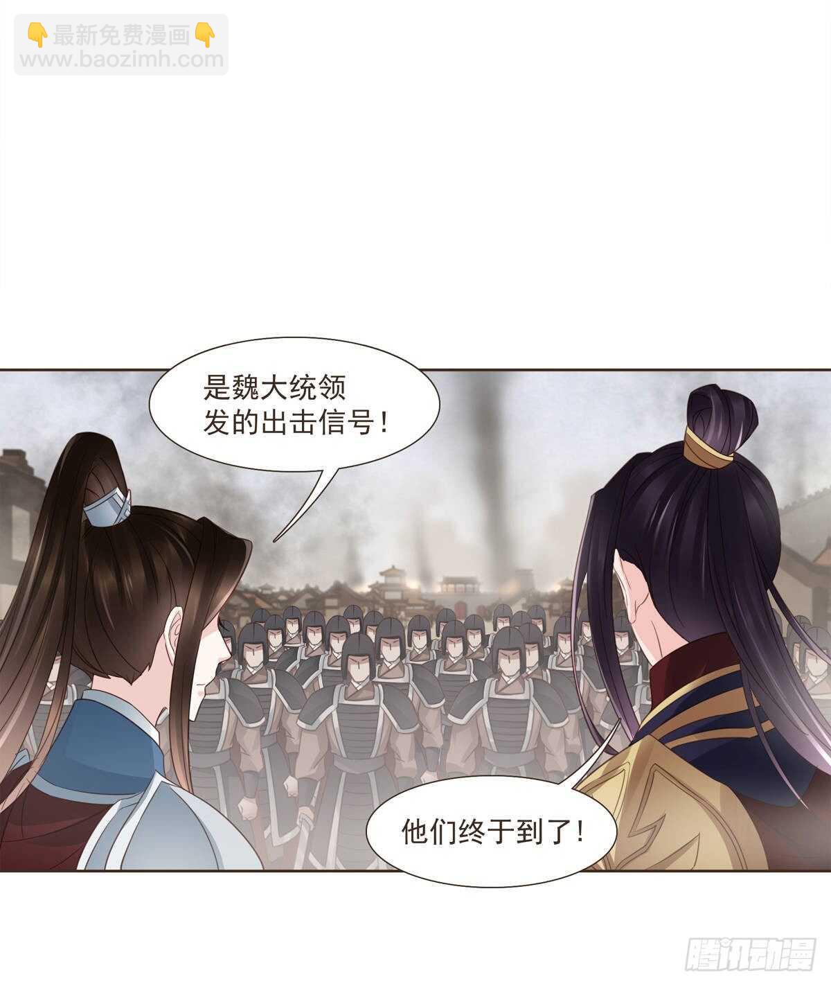 生死相守-第180话