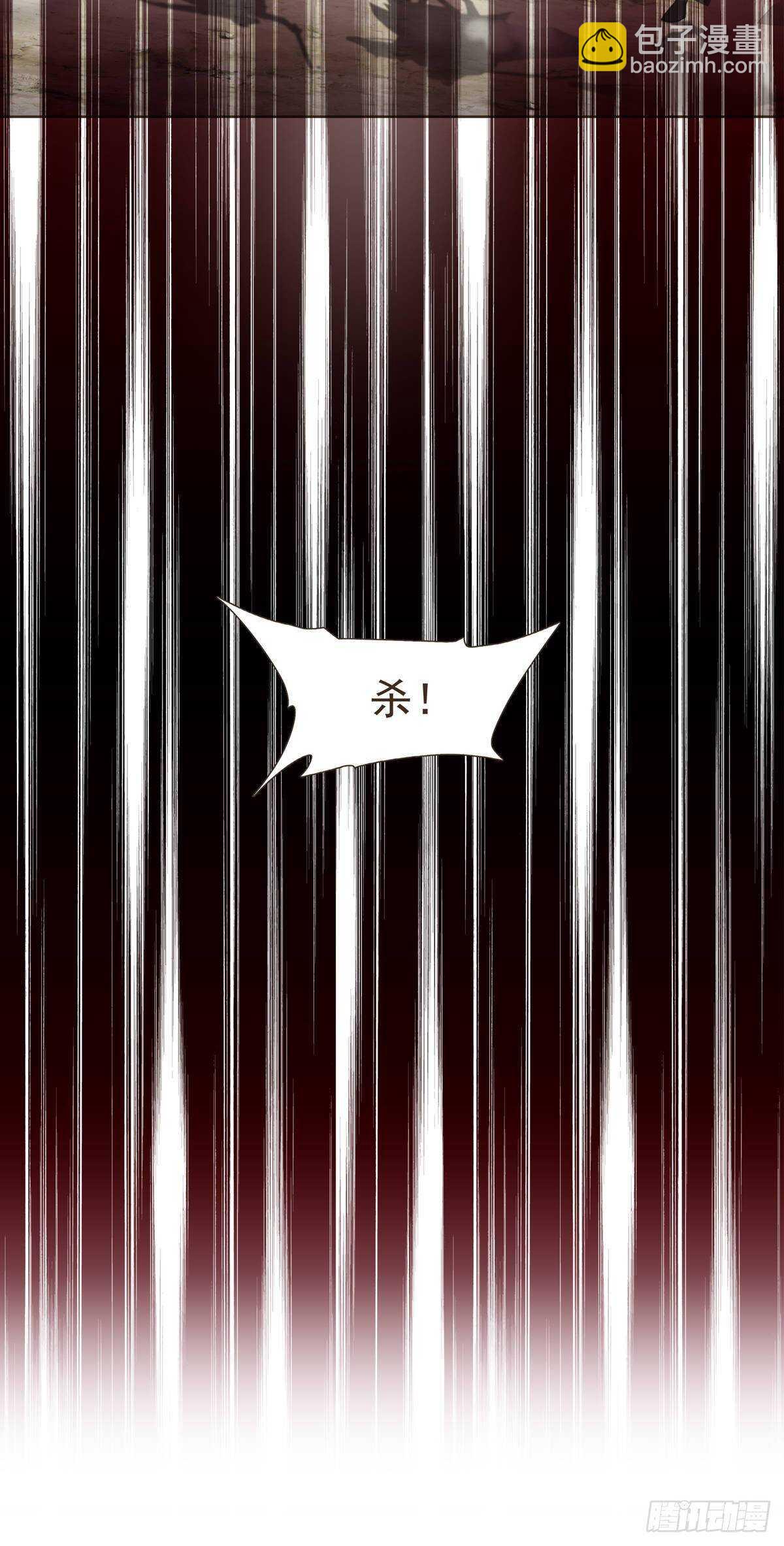 生死相守-第180话
