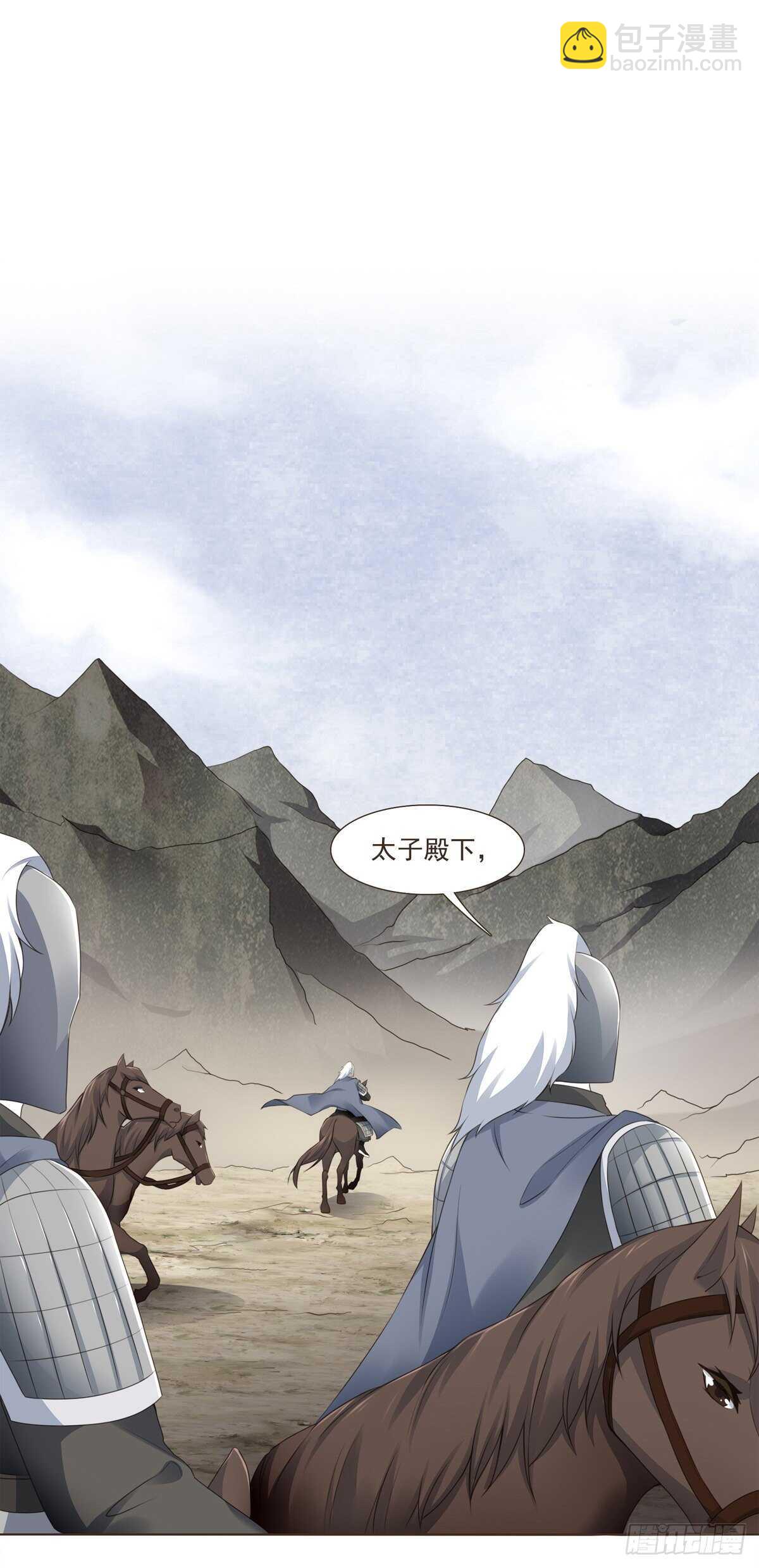 生死相守-第180话