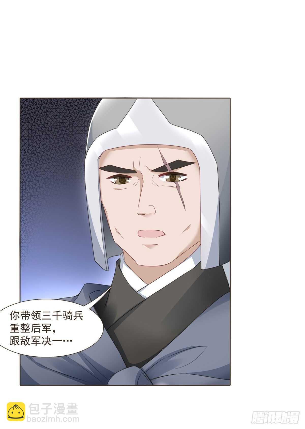 生死相守-第180话